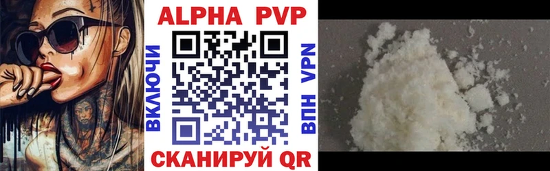 Купить закладку Гашиш  Вейп ТГК  Меф  АМФ  МАРИХУАНА  COCAIN  Ялуторовск
