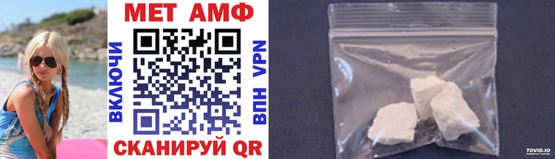 Amphetamine 98%  Купить закладки  Ялуторовск 