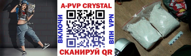 Альфа ПВП СК  Купить где  Ялуторовск 