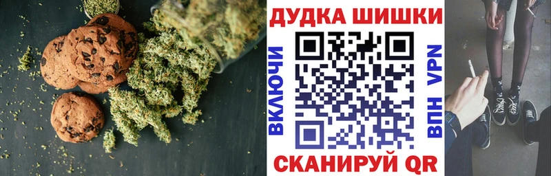 Еда ТГК конопля  Купить  Ялуторовск 