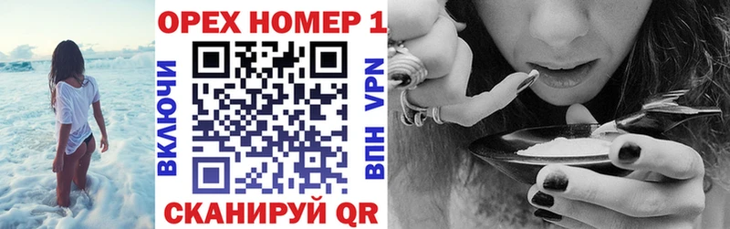 Купить закладки  Ялуторовск  КОКАИН FishScale 