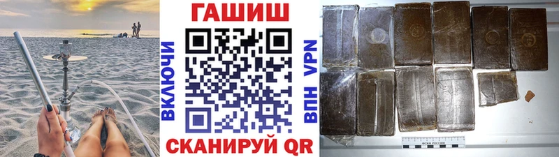 Гашиш Premium  Купить  Ялуторовск 