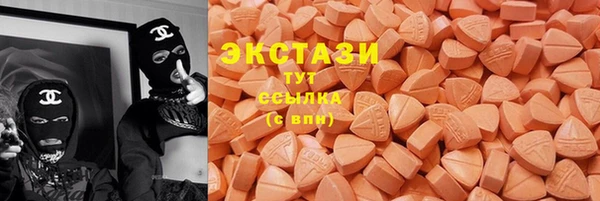 шишки Волосово