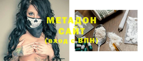 шишки Волосово