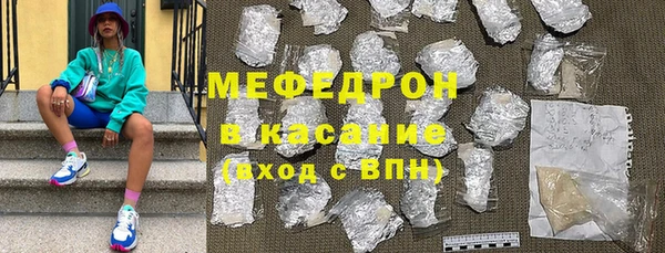 MESCALINE Володарск