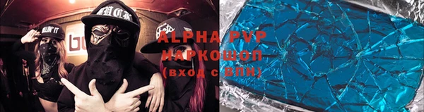 шишки Волосово