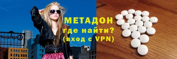 MESCALINE Володарск