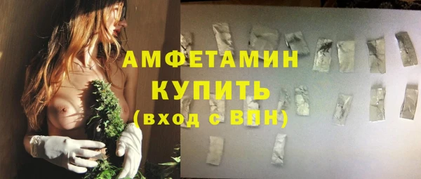 MESCALINE Володарск