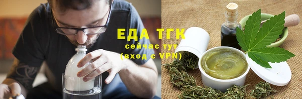 MESCALINE Володарск