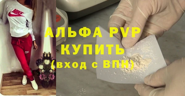 шишки Волосово