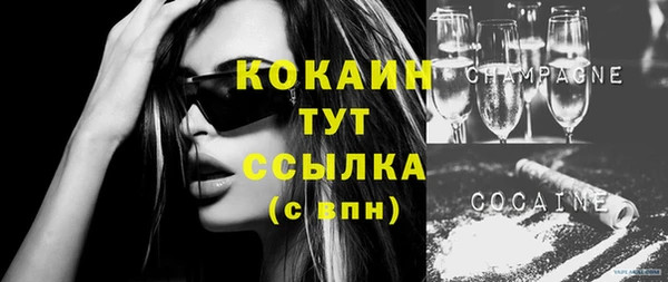 кокаин колумбия Волоколамск