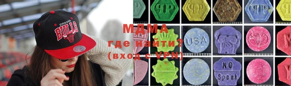 кокаин колумбия Волоколамск
