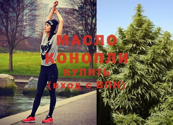 MESCALINE Володарск
