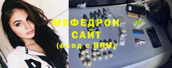 MESCALINE Володарск