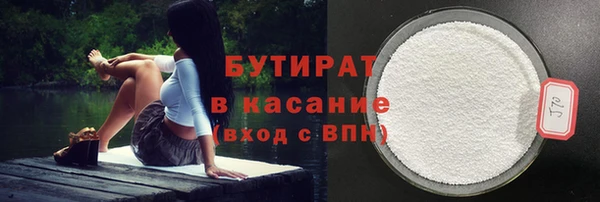 MDMA Premium VHQ Россошь