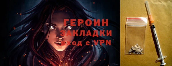 кокаин Рославль