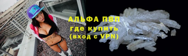 MESCALINE Володарск