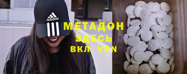 MESCALINE Володарск