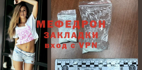 MESCALINE Володарск