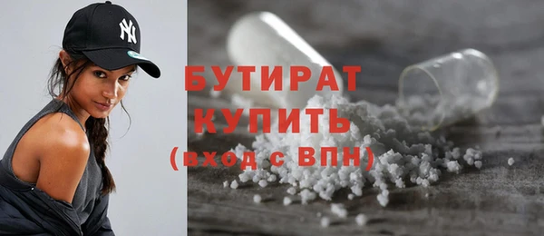 шишки Волосово
