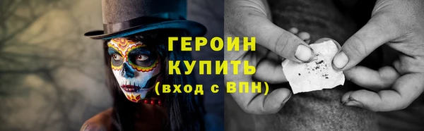 шишки Волосово