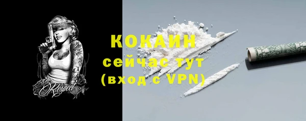 кокаин колумбия Волоколамск