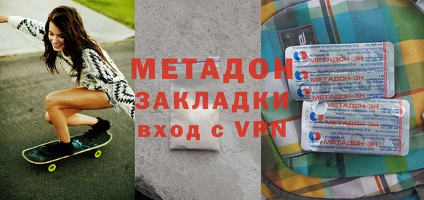 шишки Волосово