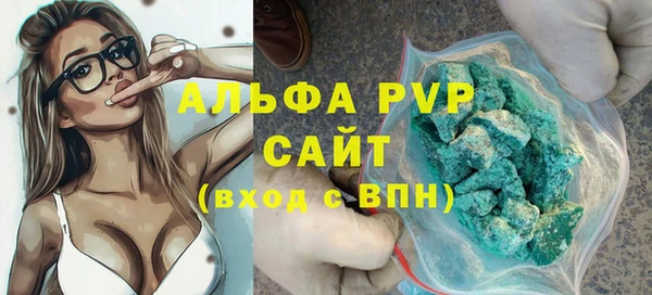 MESCALINE Володарск