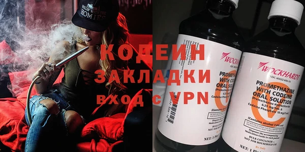 MESCALINE Володарск