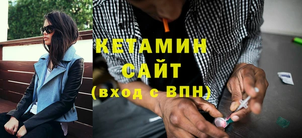 кокаин колумбия Волоколамск