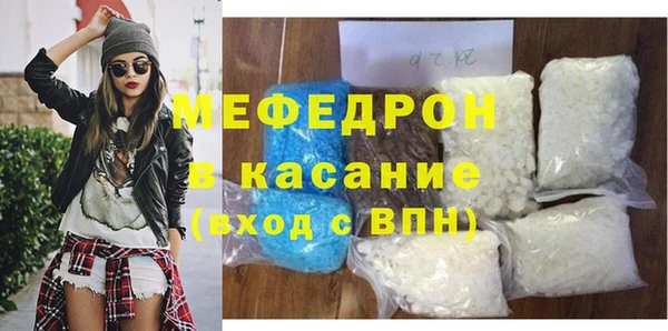 MESCALINE Володарск