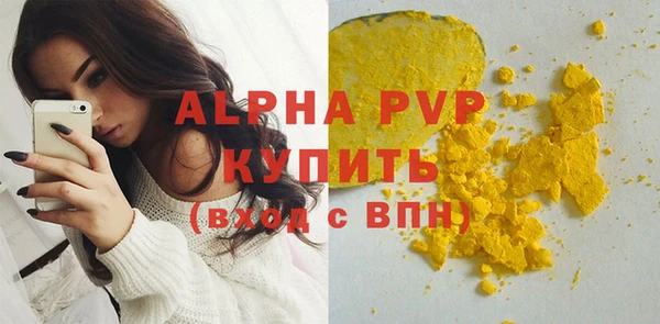 шишки Волосово