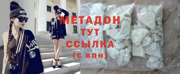 MESCALINE Володарск