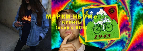 шишки Волосово