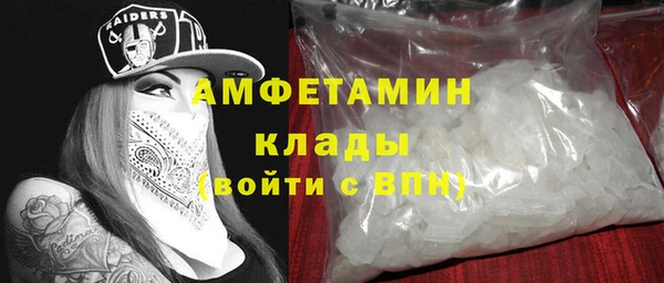 MDMA Premium VHQ Россошь