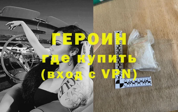 шишки Волосово