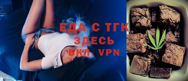 шишки Волосово