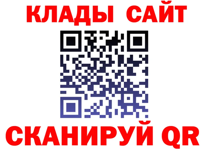 Кетамин VHQ ссылка shop кракен Ялуторовск