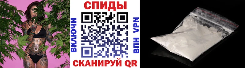 Купить где  Ялуторовск  Метамфетамин витя 