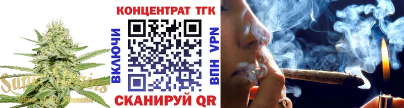 ТГК жижа  Купить  Ялуторовск 